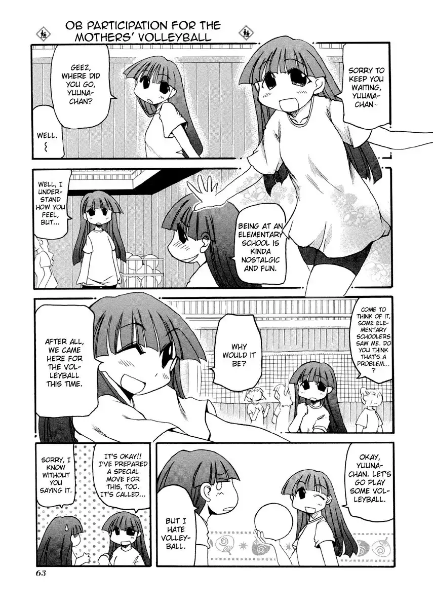 Pani Poni Chapter 75 7